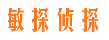 兴安盟市侦探公司